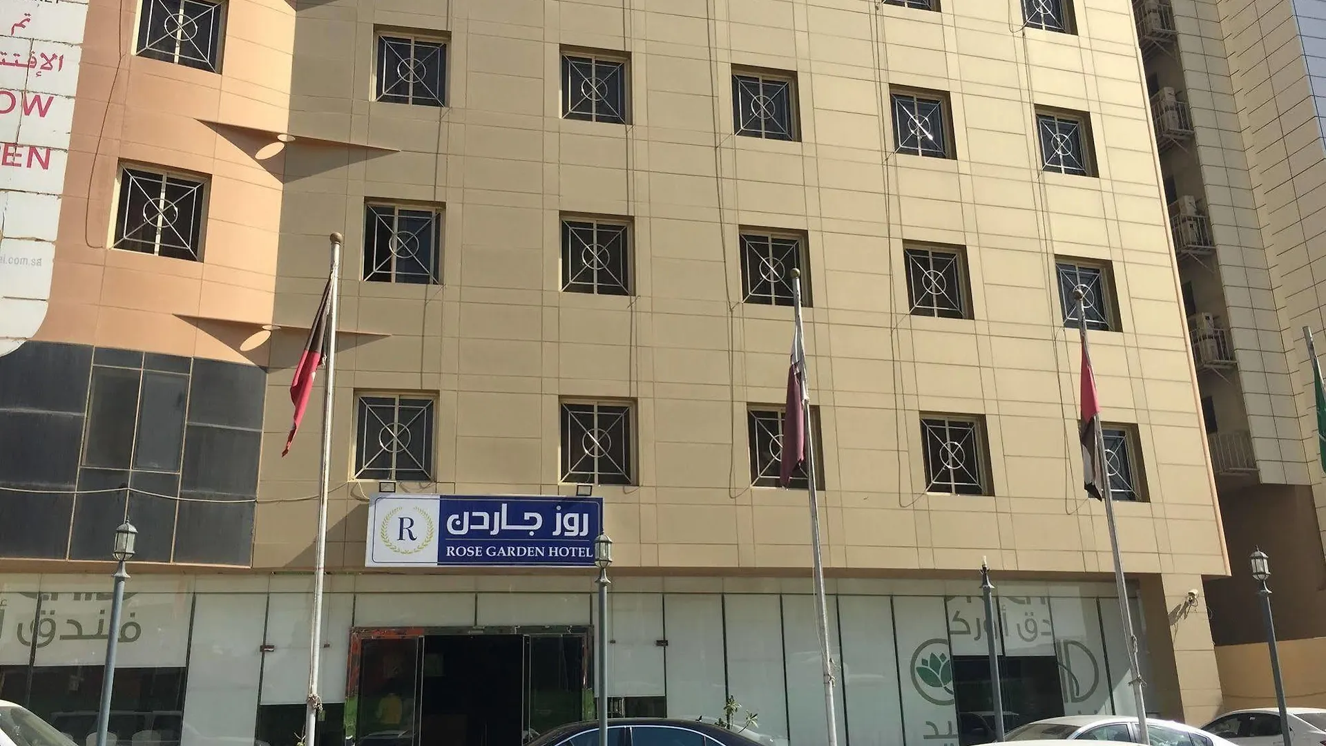 ****  Rose Garden Hotel Riyadh Saudi Arabia